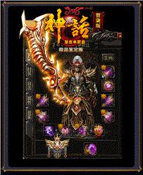 天龙八部私服纪元