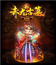 天龙八部私服轻微