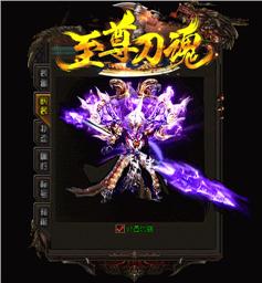 碧血天龙八部私服